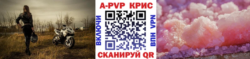 Купить МДМА Альфа ПВП Меф мяу мяу ГАШ МАРИХУАНА Cocaine АМФ Новохопёрск