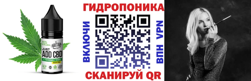Купить  Новохопёрск  Еда ТГК конопля 