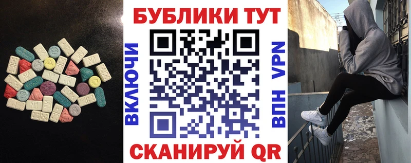 Купить  Новохопёрск  Экстази 300 mg 