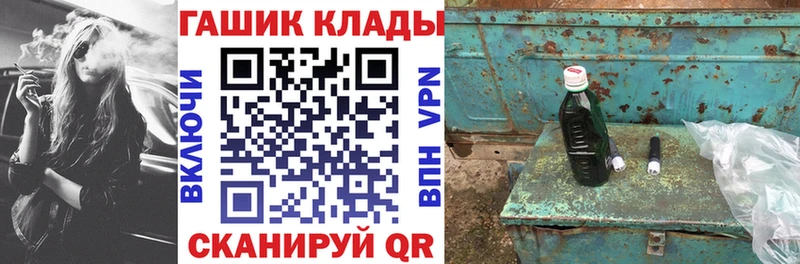 Купить где  Новохопёрск  ГАШ убойный 