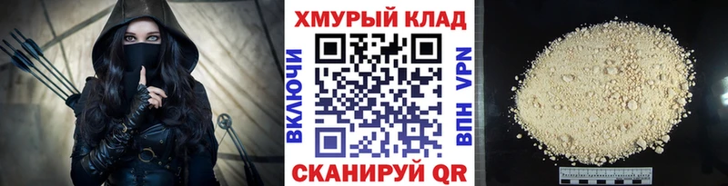 Купить  Новохопёрск  Героин афганец 