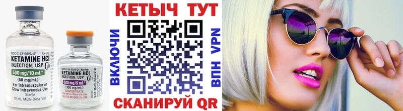 Купить  Новохопёрск  КЕТАМИН ketamine 
