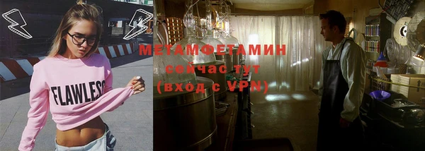 гидра Гусиноозёрск