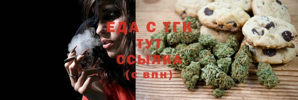 COCAINE Гусев