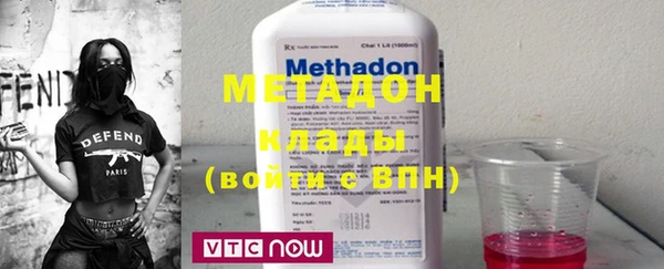 COCAINE Гусев