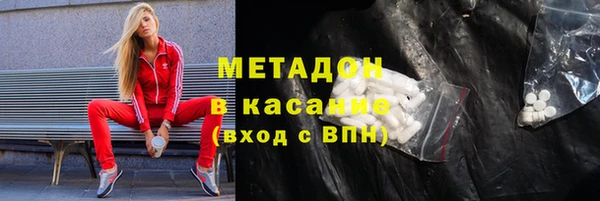 COCAINE Гусев