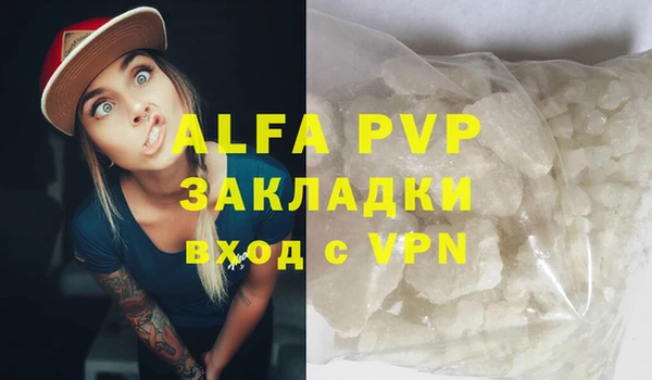 COCAINE Гусев