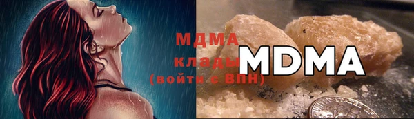 COCAINE Гусев