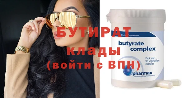 гидра Гусиноозёрск