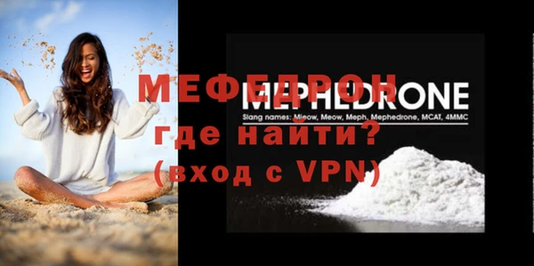 гидра Гусиноозёрск