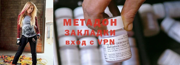COCAINE Гусев