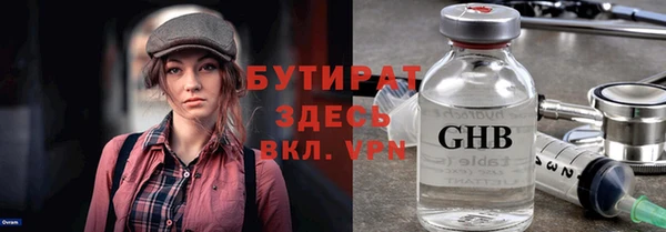 а пвп мука Горнозаводск