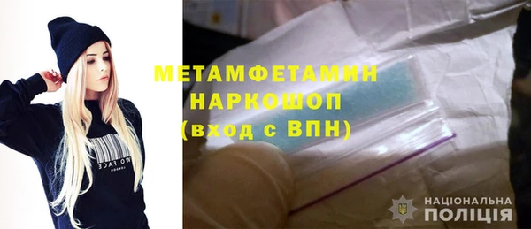 COCAINE Гусев