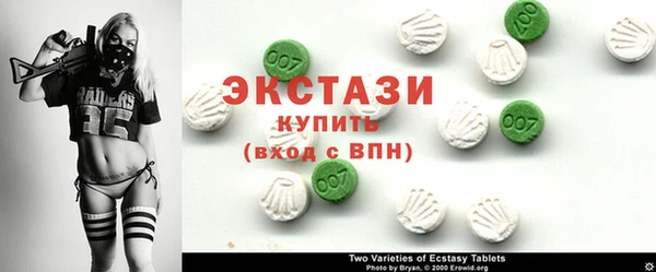 COCAINE Гусев