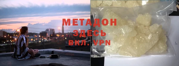 COCAINE Горняк