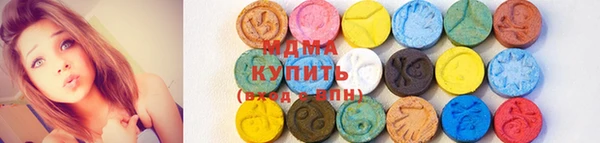 гидра Гусиноозёрск