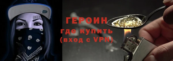 COCAINE Гусев
