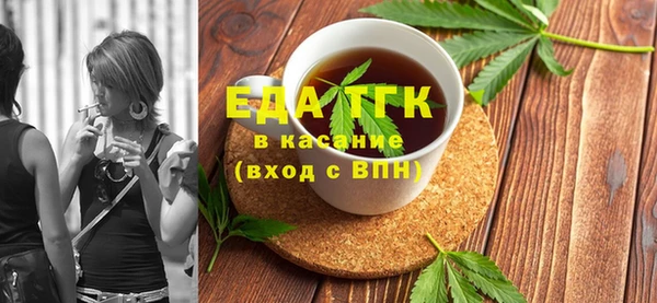COCAINE Гусев