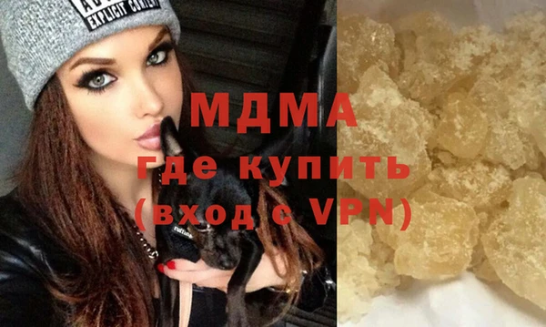 гидра Гусиноозёрск