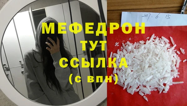 гидра Гусиноозёрск