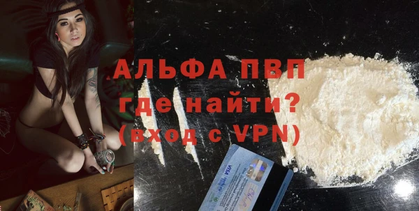COCAINE Одинцово