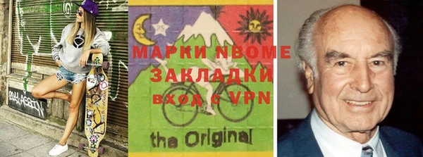 COCAINE Гусев