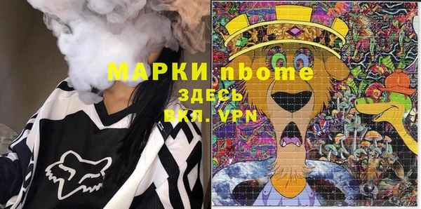 COCAINE Гусев