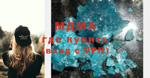 сатива Гусь-Хрустальный