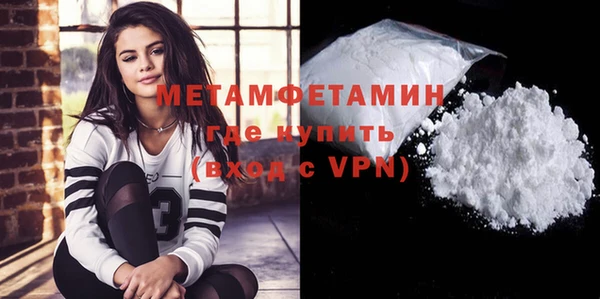 COCAINE Гусев