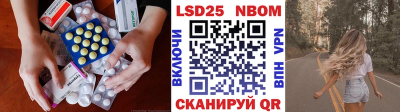 Лсд 25 экстази ecstasy  Купить где  Новохопёрск 