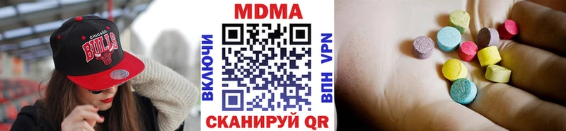 Купить  Новохопёрск  MDMA кристаллы 