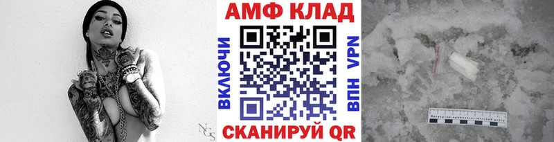 Купить закладки Новохопёрск МЕТАМФЕТАМИН витя