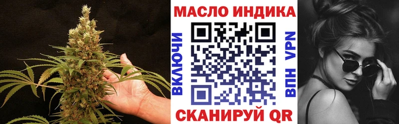 Дистиллят ТГК гашишное масло  Купить закладки  Новохопёрск 
