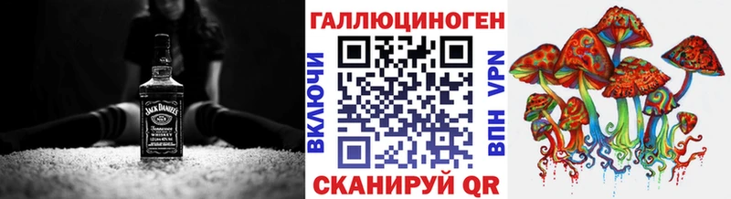 Галлюциногенные грибы GOLDEN TEACHER Купить Новохопёрск