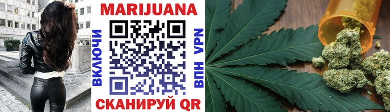 Купить где  Новохопёрск  МАРИХУАНА OG Kush 